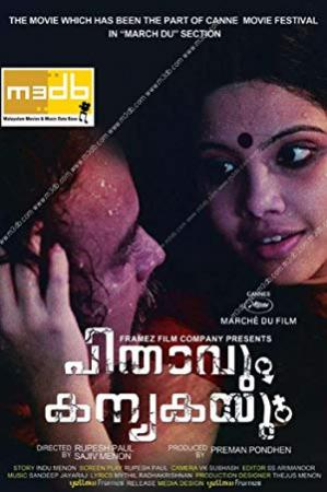Pithavum Kanyakayum 2019 720p Full Hot Malayalam Movie 700MB