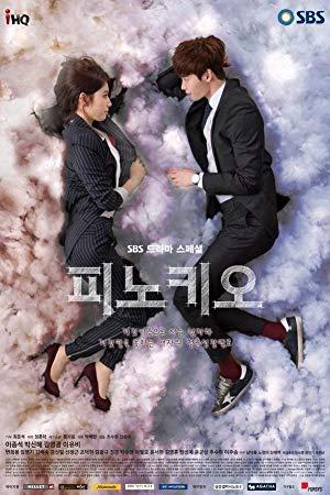 Pinocchio 2019 ITALIAN 2160p BluRay REMUX HEVC DTS-HD MA 5.1<span style=color:#fc9c6d>-FGT</span>