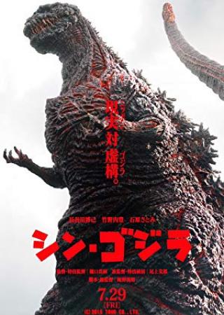 Shin Godzilla 2016 [BluRay 720p X264 MKV][AC3 5.1 Castellano-English-Subs]