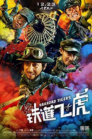 Railroad Tigers 2016 Movies 720p BluRay x264 AAC New Source with Sample ☻rDX☻