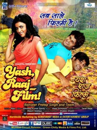 Yash Raaj Aur Film 2015 Hindi 1080p H264 AMZN DL AVC DDP 2 0 ESUBS Telly