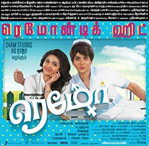 Remo (2018) 480p HDRip South Hindi Dubbed Full Movie x264 AAC [500MB]