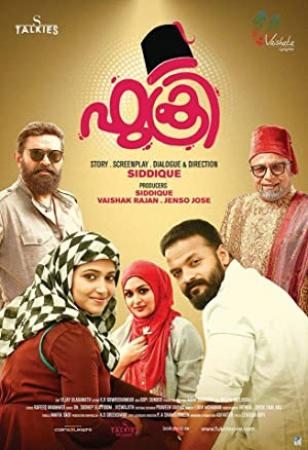 Fukri 2017 Malayalam Movie