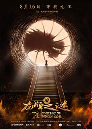 Journey to China The Mystery of Iron Mask 2019 BRRip XviD AC3-XVID