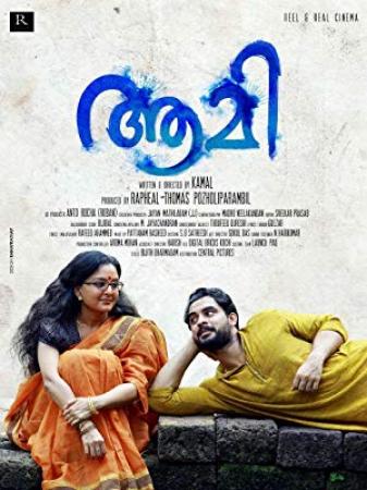 Aami (2018) Malayalam DVDRip x264 AAC 700 MB ESub <span style=color:#fc9c6d>- MovCr</span>