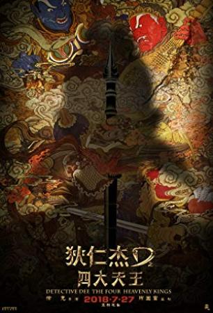 Detective Dee The Four Heavenly Kings 2018 CHINESE 1080p BluRay H264 AAC<span style=color:#fc9c6d>-VXT</span>