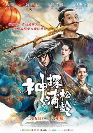 The Knight of Shadows Between Yin and Yang 2019 CHINESE 720p BluRay H264 AAC<span style=color:#fc9c6d>-VXT</span>
