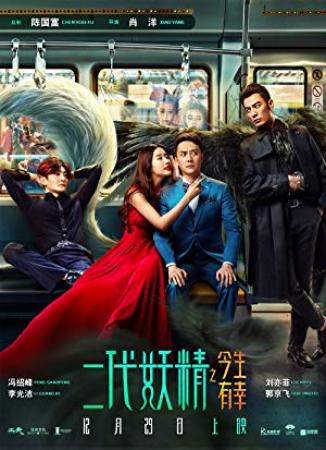 Hanson and the Beast (2017) 720p WEB-DL x264 HC Subs [Dual Audio] [Hindi DD 2 0 - Chinese 2 0] <span style=color:#fc9c6d>-=!Dr STAR!</span>