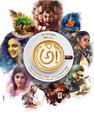 Awe! (2018) 720p Telugu DVDScr 1.4GB