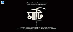 Maati [2018] [Bengali Movie] [x264 720p Untouched Web-DL] [Esub] 700MB
