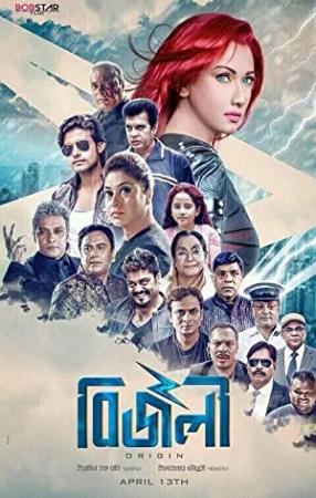 Bizli Origin (2018) Bangla Movie 1080p UNCUT WebHD 1.6GB (NO HARBAL ADD) (GaanBD24 PW)