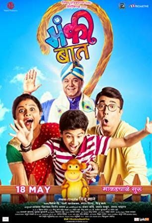 Monkey Baat 2018 Marathi 1080p Hotstar DL AVC DD 2 0 Telly