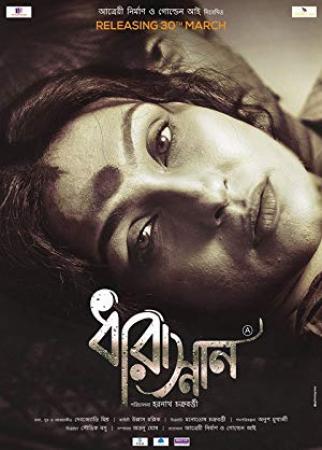 Dharasnan (2018) 720p Web-DL Bangla Full Movie 720p 700MB x264 Esub