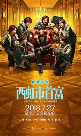Hello Mr Billionaire 2018 4K&1080p 4in1 WEB-DL HEVC&AVC AAC<span style=color:#fc9c6d>-HQC</span>