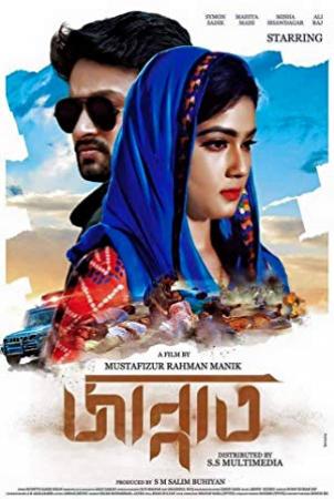 Jannat (2018) Bangla Movie WEB-DL x264 750MB