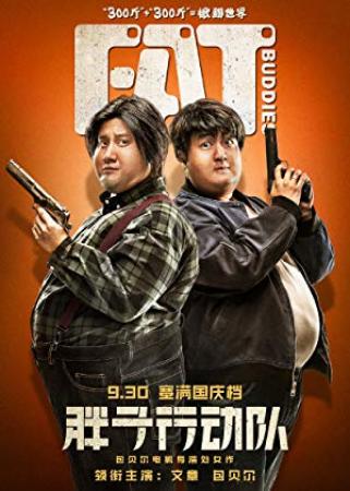 Fat Buddies 2018 4K&1080p 4in1 WEB-DL HEVC&AVC AAC<span style=color:#fc9c6d>-HQC</span>