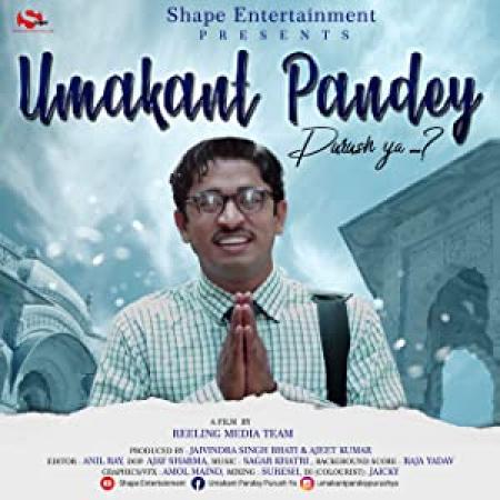 Umakant Pandey Purush Ya 2019 Hindi 1080p JC WebDL x264 AAC 2.0 - Telly