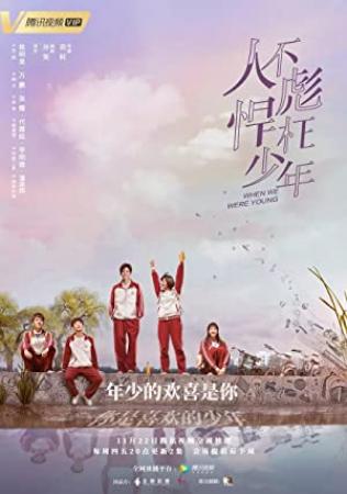 When We Were Young 2016 HDTV x264<span style=color:#fc9c6d>-REGRET</span>