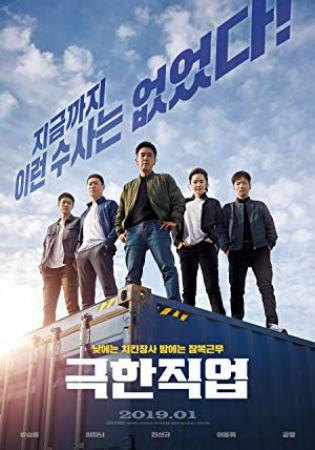 Extreme Job 2019 720p BluRay Hindi-Korean x264