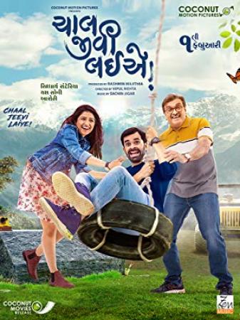 Chaal Jeevi Laiye (2019) Gujrati 720p PreDvDRip x264 AAC Full Gujrati Movie [SM Team]