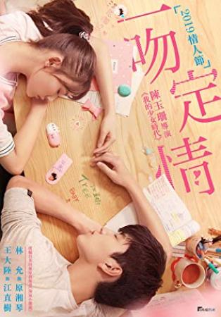 Fall in Love at First Kiss 2019 4K&1080p 4in1 WEB-DL HEVC&AVC AAC<span style=color:#fc9c6d>-HQC</span>