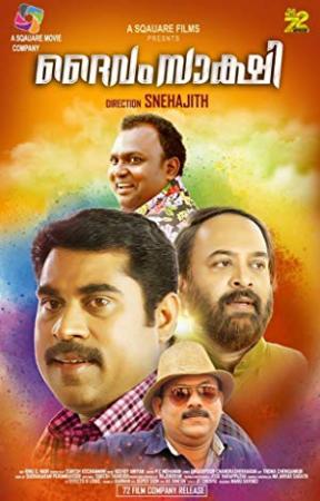 Daivam Sakshi (2019) Malayalam - 720p - DVDRip - x264 - 1.2GB - AAC - Esub <span style=color:#fc9c6d>- MovCr</span>